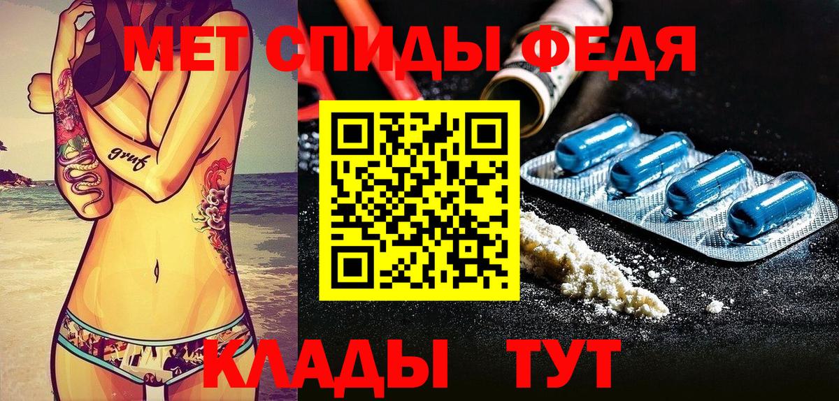 АМФ  Вход с VPN  Кызыл  АМФ Premium 