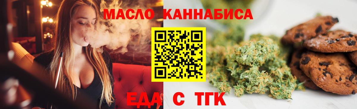 Canna-Cookies марихуана Кызыл