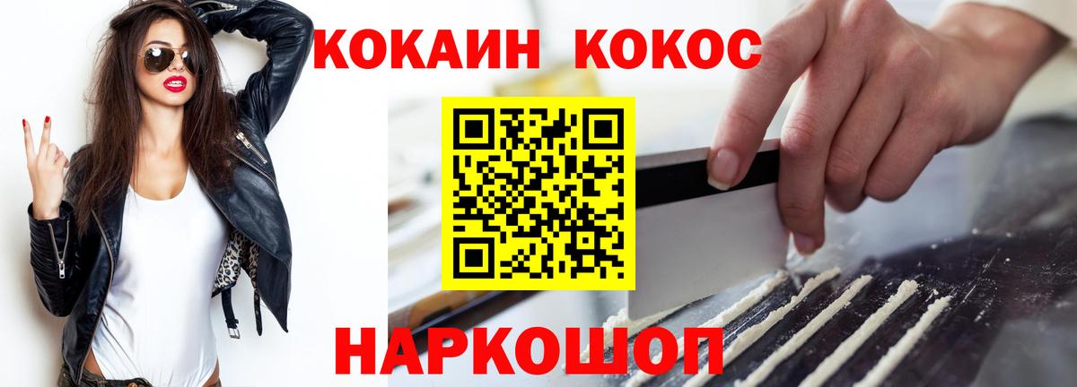 Кокаин Columbia Кызыл