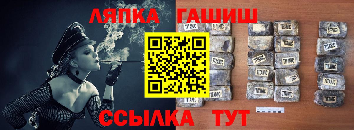 ГАШИШ гашик Кызыл