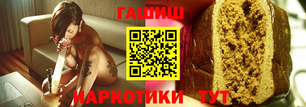 Кызыл  ГАШ AMNESIA HAZE  Гашиш гарик  Вход с VPN 
