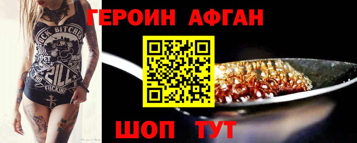 Марихуана  Мефедрон  АМФ кристаллы  COCAIN  ГАШ  Кызыл  Вход с VPN  Меф МЯУ МЯУ   НБОМе 
