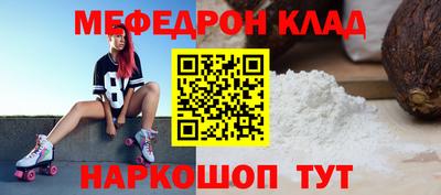 бутират Канаш