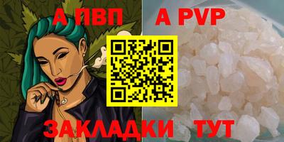 бутират Канаш