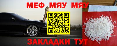 каннабис Камышлов