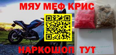бутират Канаш