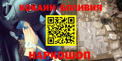 бутират Канаш