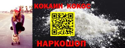 каннабис Камышлов