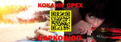 хмурый Кандалакша
