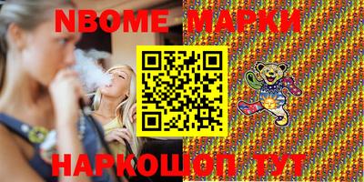 каннабис Камышлов
