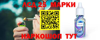 бутират Канаш