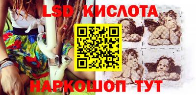 бутират Канаш