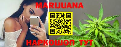 каннабис Камышлов