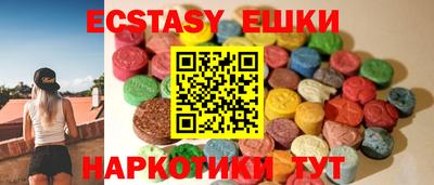 бутират Канаш