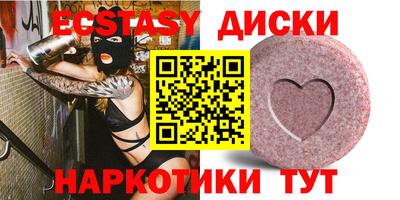 каннабис Камышлов