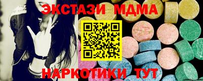 бутират Канаш