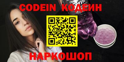 хмурый Кандалакша