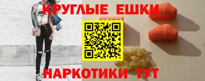 каннабис Камышлов