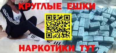 бутират Канаш