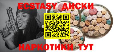 хмурый Кандалакша