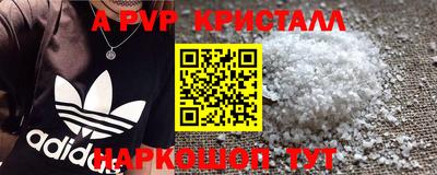 каннабис Камышлов