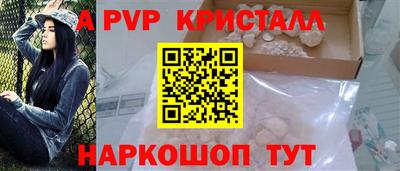 каннабис Камышлов