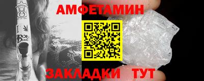 бутират Канаш