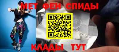 бутират Канаш
