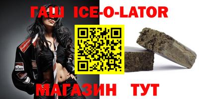 бутират Канаш