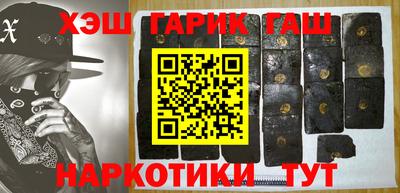 каннабис Камышлов