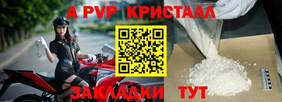 бутират Канаш