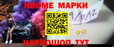 каннабис Камышлов