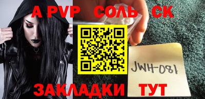 бутират Канаш