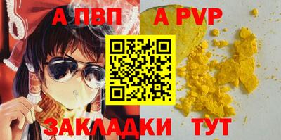 бутират Канаш