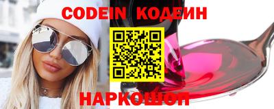 каннабис Камышлов