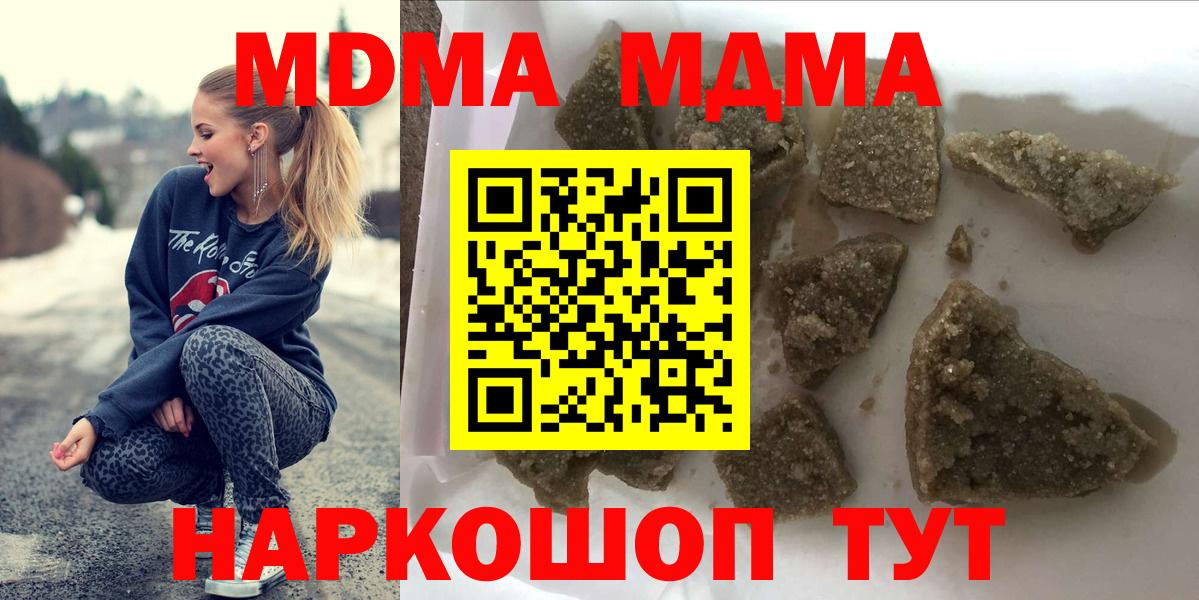 MDMA VHQ Кызыл