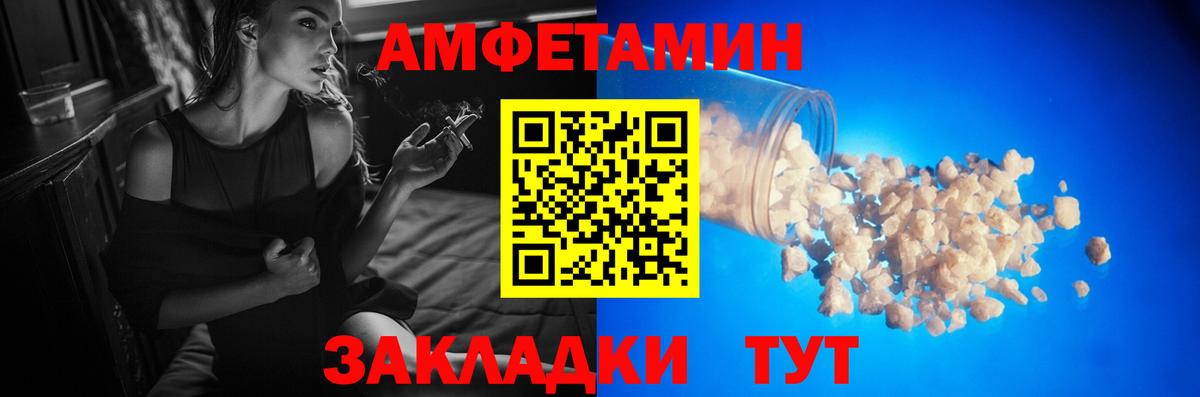 Метамфетамин Methamphetamine  Метамфетамин Methamphetamine  Вход с VPN  Кызыл 