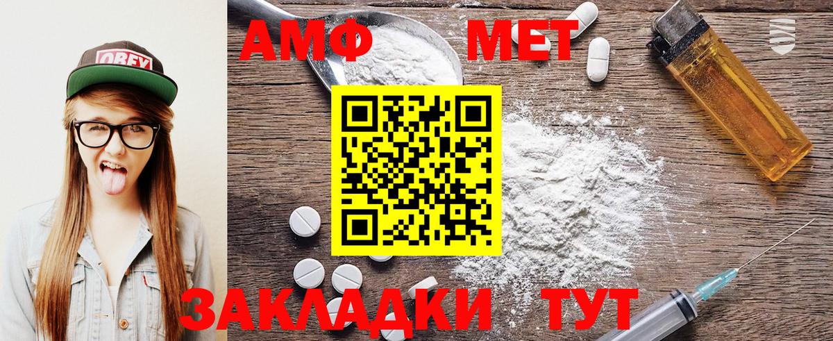 Метамфетамин кристалл Кызыл