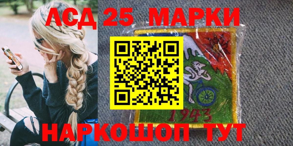 БУТИРАТ Кызыл