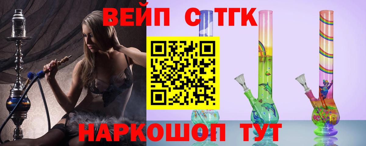 ТГК концентрат Кызыл