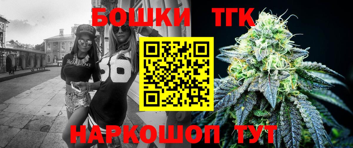 Кызыл  МАРИХУАНА Amnesia  Канабис MAZAR  Вход с VPN 